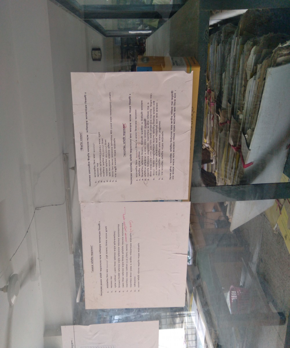 বিদ্যালয় পুনঃরায় চালুর জন্য আমরা সবাই নির্দেশনার অপেক্ষায়